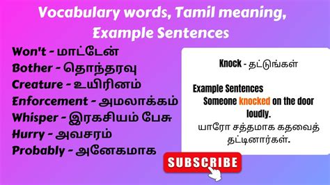 Everyday English Common Vocabulary Words With Tamil Meanings And