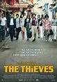世界末日看電影《神偷大劫案》(The Thieves)＠Ocean時光機｜PChome Online 個人新聞台