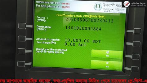 We did not find results for: Fund Transfer to any bank from Islami Bank ATM (FREE) - YouTube