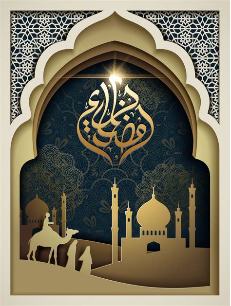 Ramadan Mubarak Wishes Images (Best in 2020) • ELSOAR