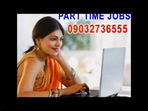 If you're looking for some legitimate companies that are always (yes, always) looking to add contractors to their team, look no further. Part Time Jobs in Hyderabad - YouTube