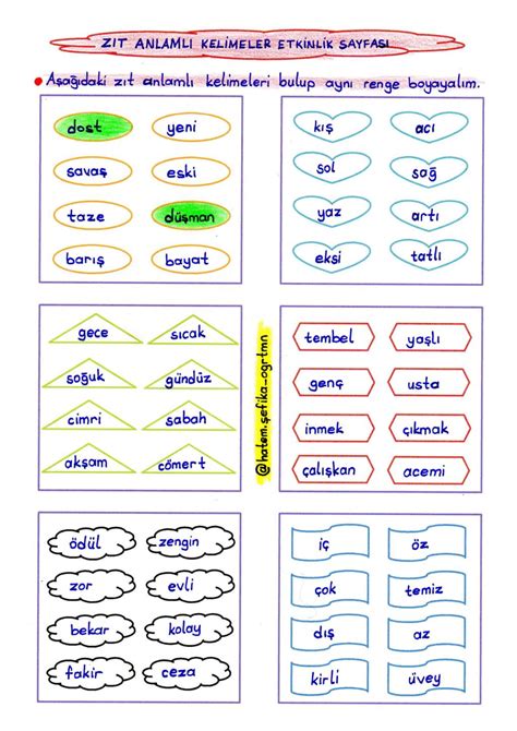 1st Grade Antonyms Activity Page