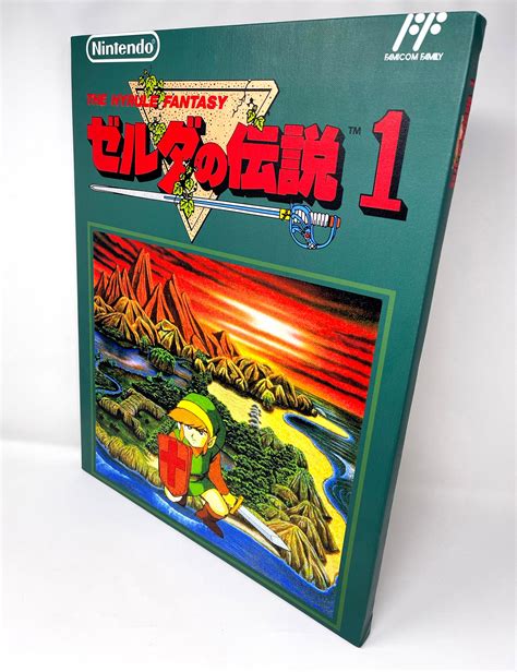 The Legend Of Zelda Famicom Box Art Canvas Print On 16x20 Etsy