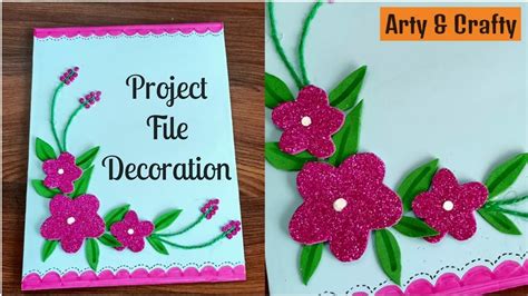 How To Decorate First Page Of Project File Easy You Will Now Turn