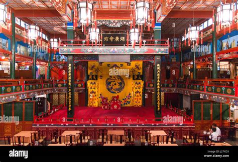 Peking Opera Theater Of Beijing Huguang Guild Hall Stock Photo