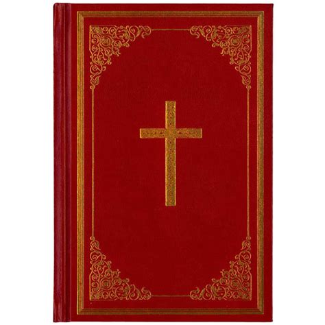 The Holy Bible Red Angelus Press