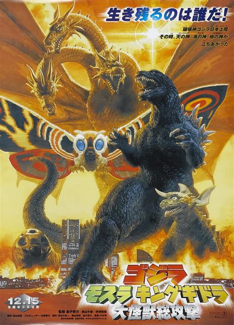 Image Godzilla Mothra And King Ghidorah Giant