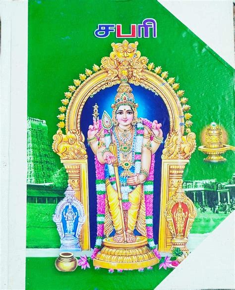 Incredible Compilation Of Thiruchendur Murugan Images Over 999 And In