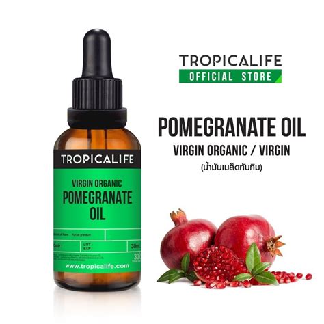 pomegranate oil virgin organic virgin ปริมาณ 30ml 100ml shopee thailand