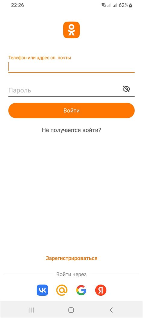 Одноклассники скачать приложение Одноклассники на Андроид бесплатно