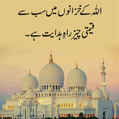 Pin On Beautiful Islam