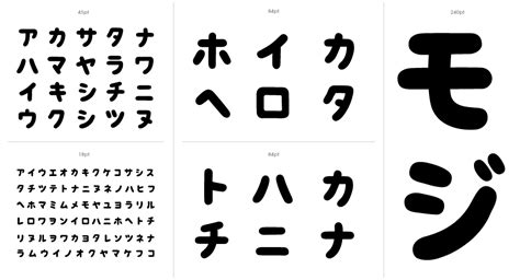 Japanese Unique Font Waku Waku Free Kanji Fonts