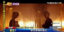 閔孝琳節目大聊戀情 自爆和太陽分手過│韓國│電視節目│綜藝節目│TVBS新聞網