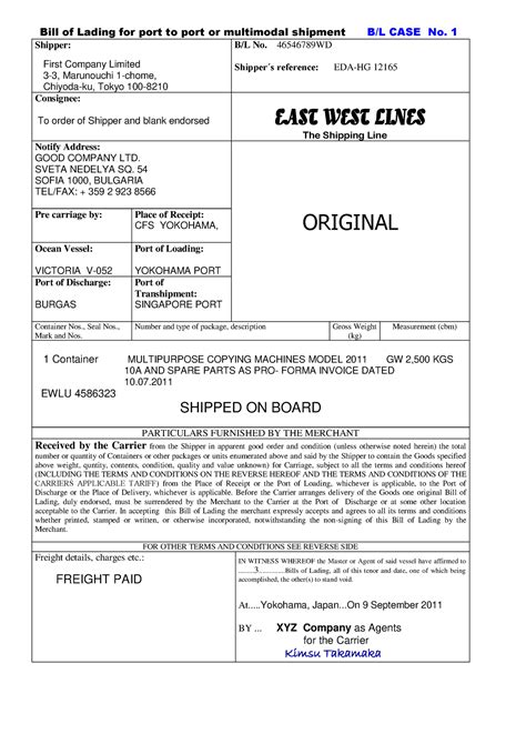 Bill of lading - case No.1 - Bill of Lading for port to port or