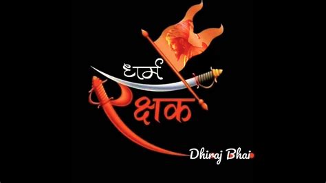 Mujhe Chad Gaya Bhagva Range Song Jay Shiva Ji Maharaj Status Short