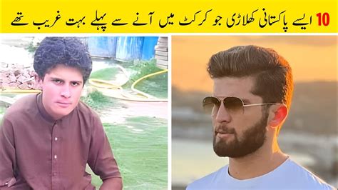 Top Pakistani Cricketers Who Were Very Poor Cricket Mania Youtube
