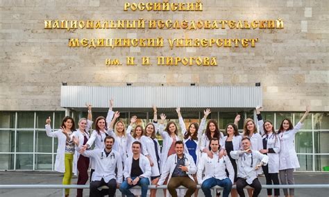 Pirogov Russian National Research Medical University Enrollment Campaign Latest Articles On