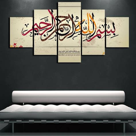Bestseller Islamic Canvas Art Islamic Wall Art Islamic Art Canvas