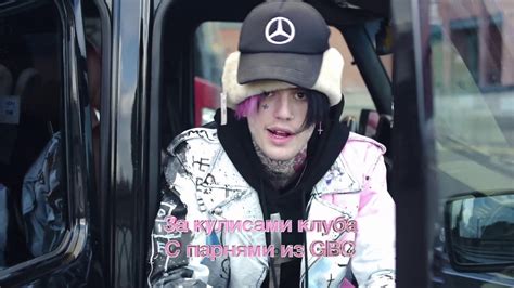 Mercedes Benz Cap Worn By Lil Peep In Benz Truck 2017
