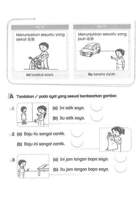 Fungsi kata ganti tunjuk adalah sebagai: TAY SU SEIN D20102044035 (EL-J09): Kata Ganti Nama Tunjuk