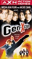 Gen-X Cops (1999)