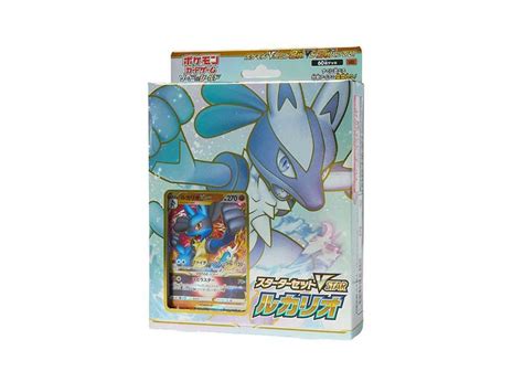 【スニダンで購入可】225発売 ポケモンカードゲーム ソード＆シールド スターターセットvstar ルカリオandダークライ 抽選定価販売