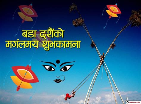 Top 100 Greeting Cards Of Shubha Dashain Happy Dashain 2021 8 Happy