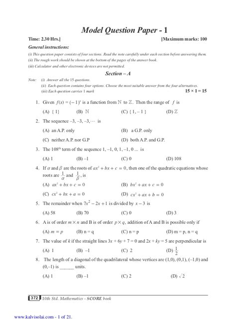 Cbse class ix english language and literature sample paper 2 for summative assessment 2. Sslc maths-5-model-question-papers-english-medium