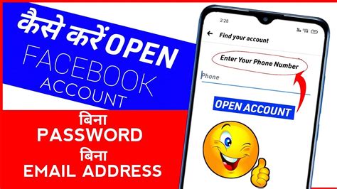 How To Open Facebook Account Without Password And Email Address 2022