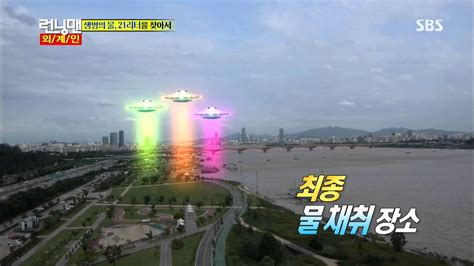 Hey all you running man fans! 런닝맨 Running man Ep.156 #10(13) - YouTube