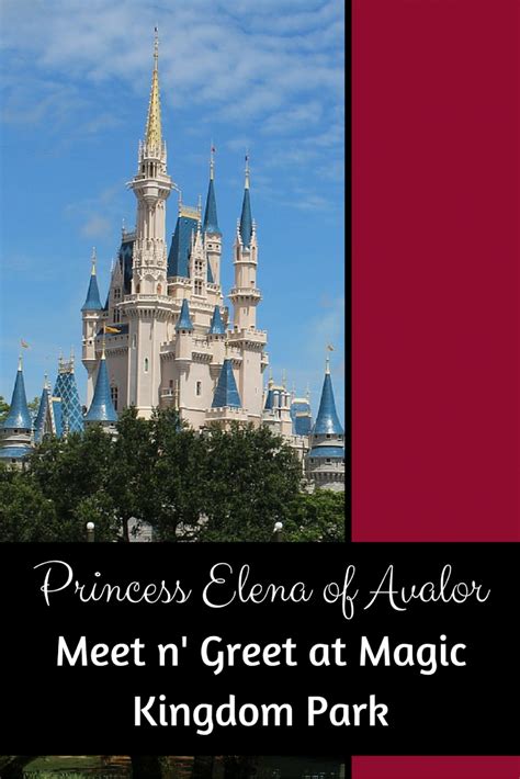 Princess Elena Of Avalor Meet N Greet At Magic Kingdom Park