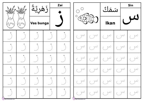 Menebalkan Huruf Hijaiyah Lengkap Pdf Combine Imagesee