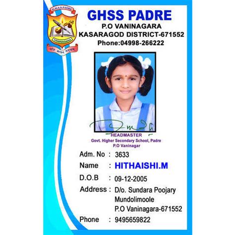 School Id Card Offset Printing At Rs 80piece In Delhi Id 18935066791