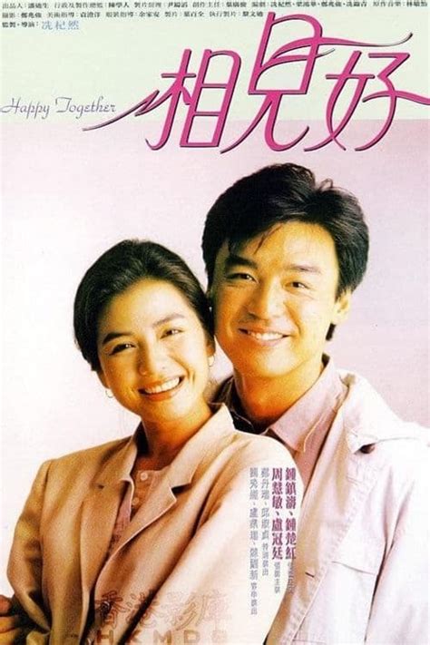 Happy Together 1989 — The Movie Database Tmdb