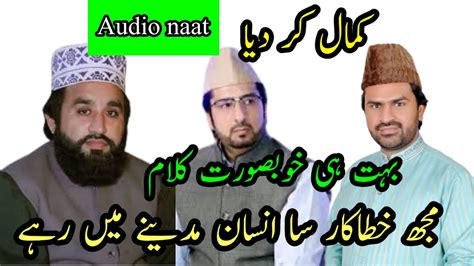 Mujh Khata Kar Sa Insan Madine Mein Rahe L Syed Zabeeb Masood And Khalid
