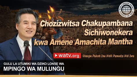 Watv Media Cast Gulu La Utumiki Wa Dziko Lonse Wa Mpingo Wa Mulungu