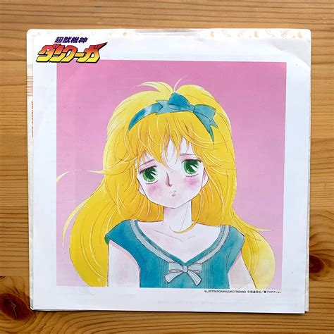 Check spelling or type a new query. Pin on Anime Vintage EP Vinyl Records Collection