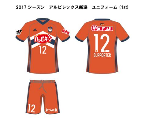 Последние твиты от ケイン・ヤリスギ「♂」 (@kein_yarisugi). アルビレックス新潟 公式サイト｜ALBIREX NIIGATA OFFICIAL WEBSITE