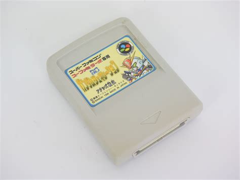 Sufami Turbo Sd Gundam Generation Axis Super Famicom Nintendo Cartridge