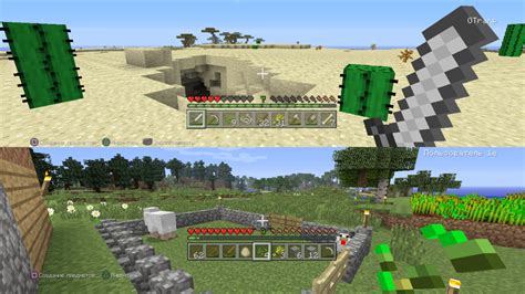 Screenshot Of Minecraft Xbox 360 Edition Playstation 3 2012 Mobygames