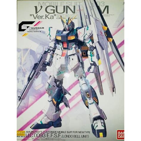 MG Bandai NU Gundam Ver Ka Dock HK LIMITED ITEM Shopee Thailand