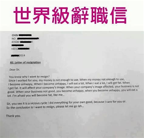 Resignation Letter Malaysia