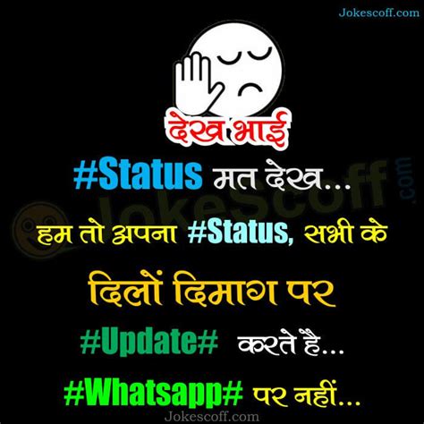 These are the shortlisted whatsapp status for you to use on social media to make your friend jealous and your loved one happy. Whatsapp status in hindi | 2018 Printable calendars ...