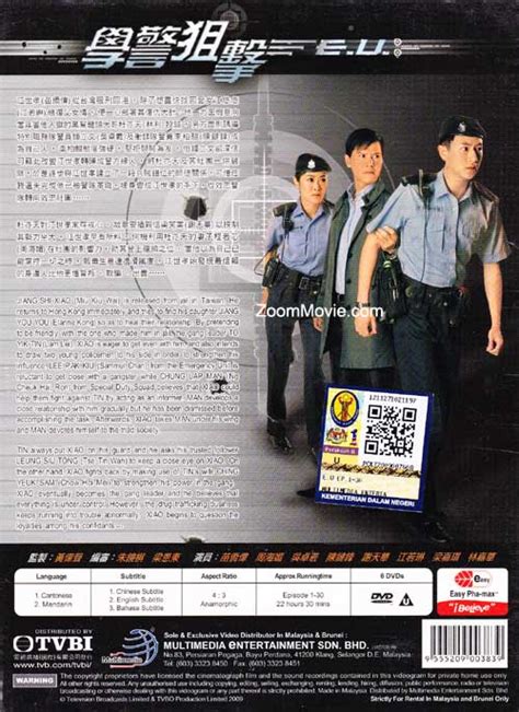 Emergency unit, better known as simply e.u. E.U aka Emergency Unit complete episode 1-30 Hong Kong TV ...