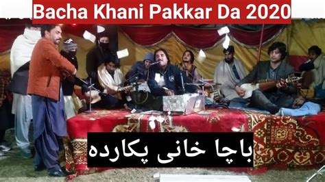 Bacha Khani Pakar Da 2020 Youtube