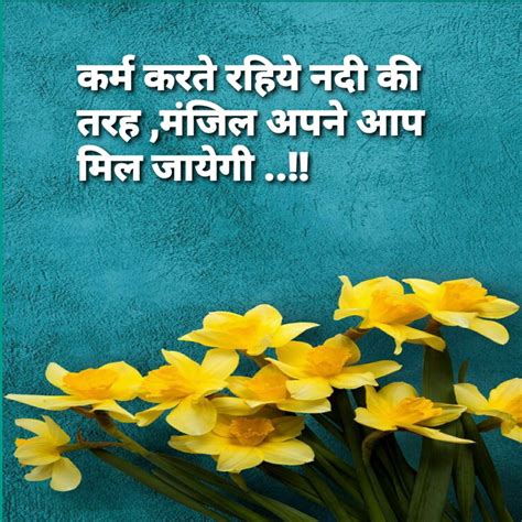 Ultimate Compilation Of Over 999 Inspirational Hindi Images For Success