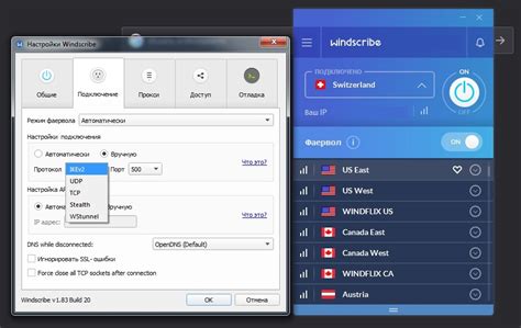 Обзор Windscribe Лучший Vpn для России Украины Беларуси The