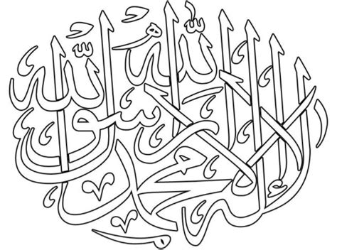 Gambar Mewarnai Kaligrafi Islami Tulisan Arab Gambar Mewarnai Lucu