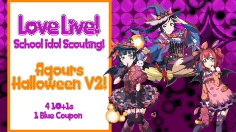 Love Live Aqours Halloween V2 Part 2 4 101s 1 Blue Coupon Youtube