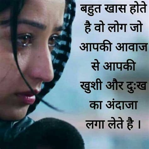 Latest whatsapp status collections, facebook status ,best lines, unique whatsapp status beautiful words , hindi whatsapp collections. हिंदी शायरी -Best Hindi Shayari SMS, Status, Images ...